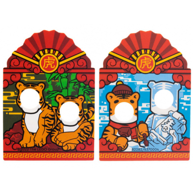 plastic part for set 80109 - minifigure photo prop for chinese year of the tiger