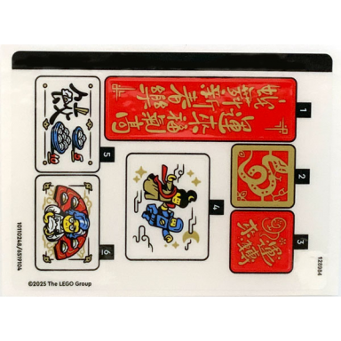 sticker sheet for set 80116 - 10110248 6519104
