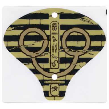 plastic cobra hood with hieroglyphs pattern