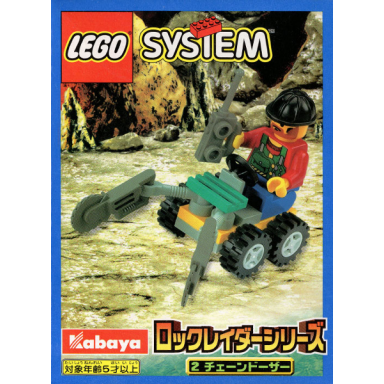 chain dozer
