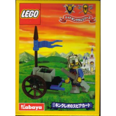 king leos cart