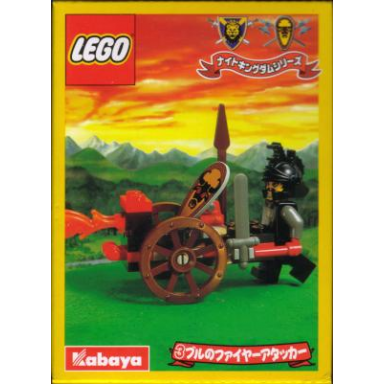 fire cart