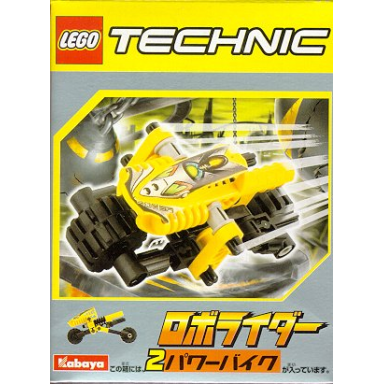power bike