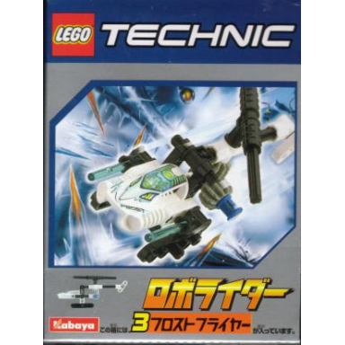 frost flyer