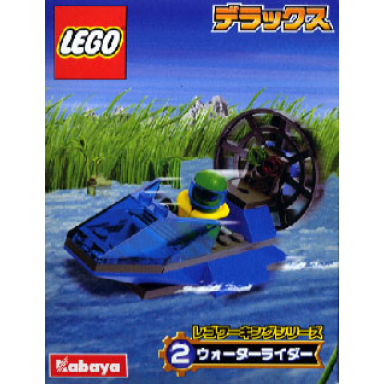 water rider