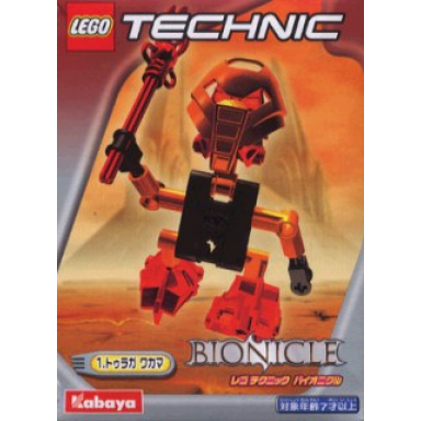 vakama kabaya version