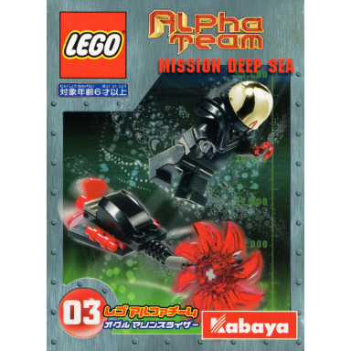 ogel marine slizer