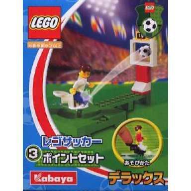 small soccer set 3 kabaya version