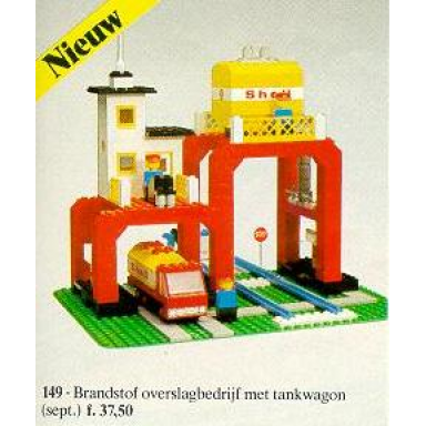 fuel refinery