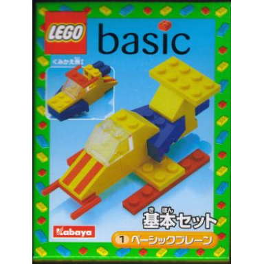 aircraft kabaya version