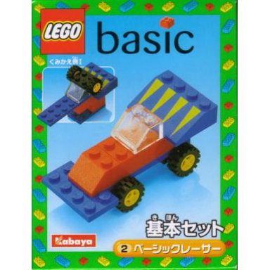 car kabaya version