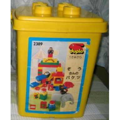 animal bucket