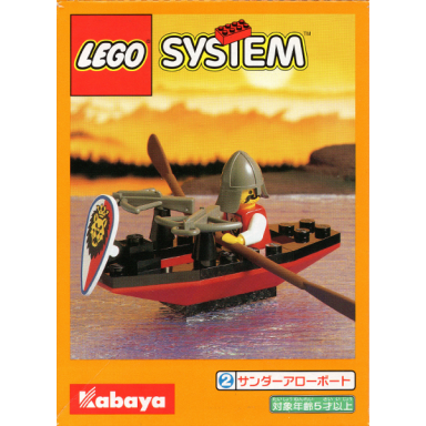 thunder arrow boat