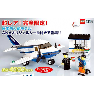 airline promotional set - ana limited edition