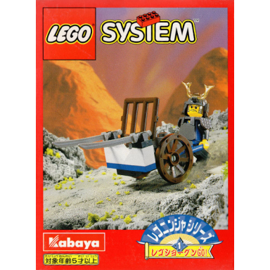 go! lego shogun