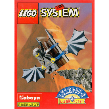 big bat kabaya version