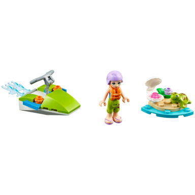mias water fun polybag