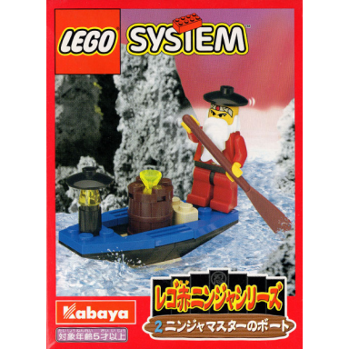 ninja masters boat