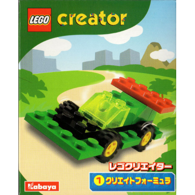 racer kabaya version