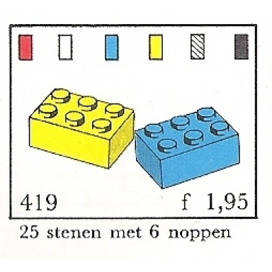 2 x 3 bricks system