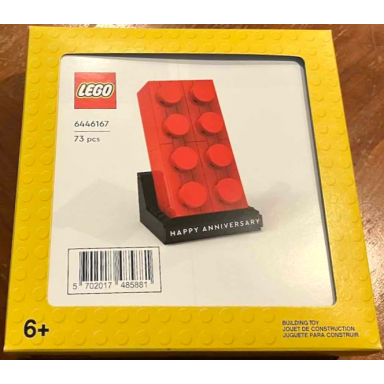 red brick - lego store anniversary set