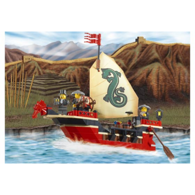 emperors ship