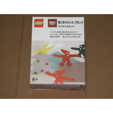muji christmas set
