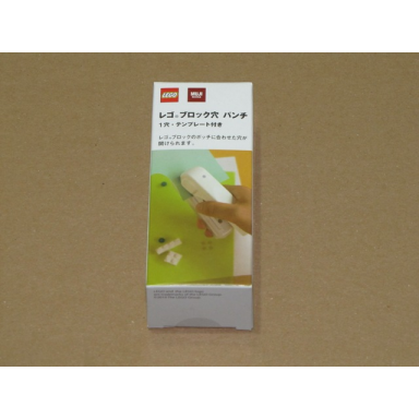 muji perforation set
