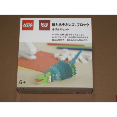 muji basic set