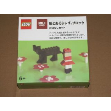muji limited edition paper x brick set 1