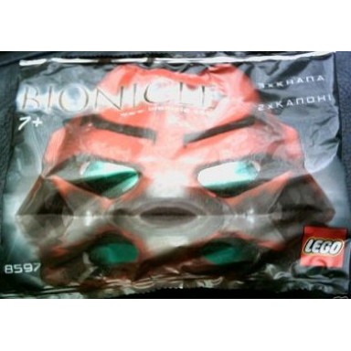 kanohi nuva krana pack international version polybag