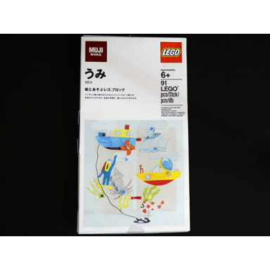 muji sea set