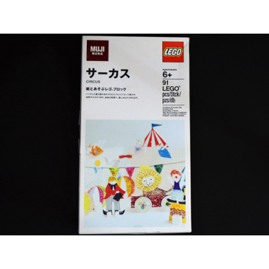 muji circus set