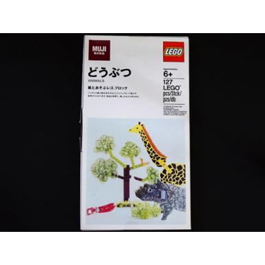 muji animals set