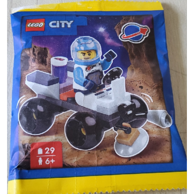 astronaut with quad paper bag
