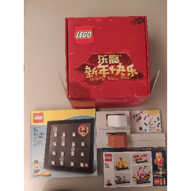 chinese new year 2019 value pack 40290 5004931 5005249 5005251 5005359