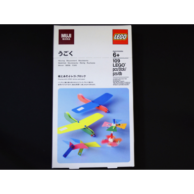 muji moving set