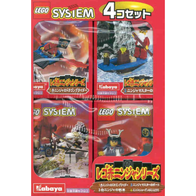 kabaya ninja 4-pack 1999 version